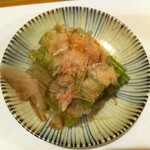 喬司 - 若ごぼう