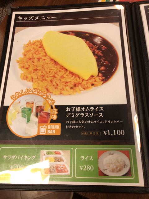 ラグナシア内のレストラン By えびせんべい ブルーラグーン 三河大塚 ステーキ 食べログ ラグナシア内のレストラン By えびせんべい ブルーラグーン 三河大塚 ステーキ 食べログ