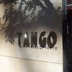 Terrace Dining TANGO - 