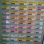 定食・居酒屋 ひろむ - 