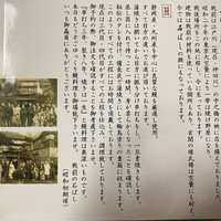 石ばし - 