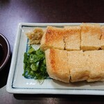 ひさご - 