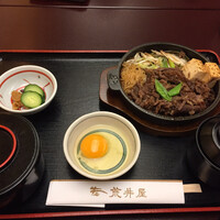 荒井屋 万國橋店 - 