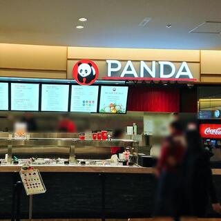 パンダ エクスプレス_2