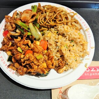 パンダ エクスプレス_0