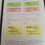レストランいしだ - メニュー（ランチコース）