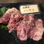 飛騨牛 焼肉 雅 - 