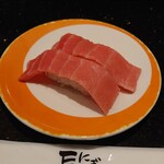 Nigiri Choujirou - 