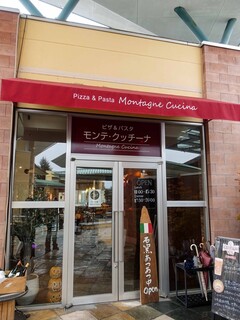 TRATTORIA Montagne Cucina - TRATTORIA Montagne Cucina