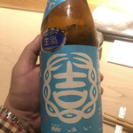 すが弥 - 茨城県結城市の銘酒