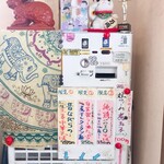 きくや - 2020年限定