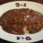 日乃屋カレー - 