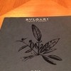 BVLGARI GINZA BAR