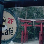 社彩庵・ひらしお - 弥彦神社の鳥居です