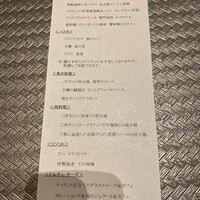 魚介のイタリア料理 murata - 