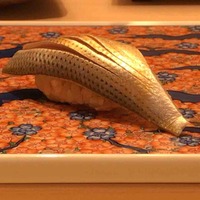 鮨 さえ喜 - 