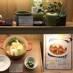 茶鍋cafe saryo - 