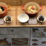 茶鍋cafe saryo - 