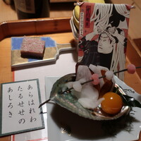 浅草一文 別館 - お正月の酒膳