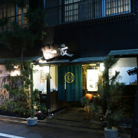 浅草一文 別館 - 浅草一文 別館