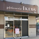Patisserie IKEDA - 