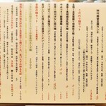 自然派中華 クイジン - 菜譜　ランチメニュー