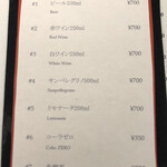 Japanese Soba Noodles 蔦 - ドリンクメニュー