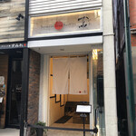 Japanese Soba Noodles 蔦 - 外観