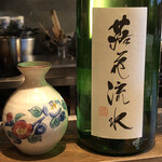 ろっかん - 落花流水