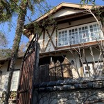 ル ジャルダン シャルム - 