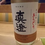 炭火焼き鶏とスパイスカレー 日本橋室町 ハラカラ - 