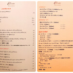 コンヴィヴィアリテ・イチノセ - 