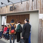 大島 - 店舗外観