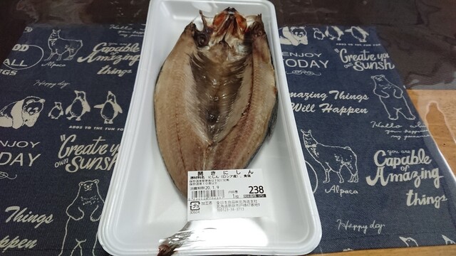 ホーマック ニコット 常呂店 Homac Nicot 北見市その他 その他 食べログ ホーマック ニコット 常呂店 Homac Nicot 北見市その他 その他 食べログ