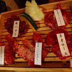 炭火焼肉 牛ざんまい - 