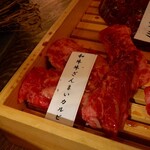 炭火焼肉 牛ざんまい - 