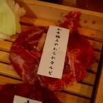 炭火焼肉 牛ざんまい - 