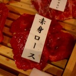 炭火焼肉 牛ざんまい - 