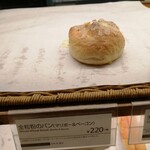 リトルマーメイド - 全粒粉のパン(マリボー＆ベーコン)