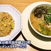 ラーメン小金太