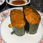 くっちゃうぞ - いくら