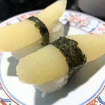 くっちゃうぞ - 数の子