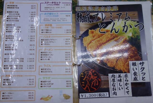 朝食バイキング 徳之島 By あてさん サンセットリゾート 与論町その他 旅館 食べログ 朝食バイキング 徳之島 By あてさん サンセットリゾート 与論町その他 旅館 食べログ