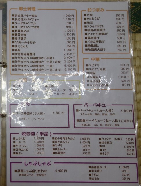 朝食バイキング 徳之島 By あてさん サンセットリゾート 与論町その他 旅館 食べログ 朝食バイキング 徳之島 By あてさん サンセットリゾート 与論町その他 旅館 食べログ