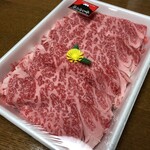 松野精肉店 - 