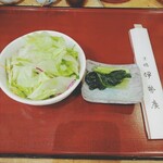 Isehiro - ランチサラダ  野沢菜
