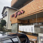 Sano Ramen Takano - 