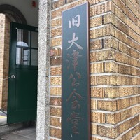 ラーゴ - 