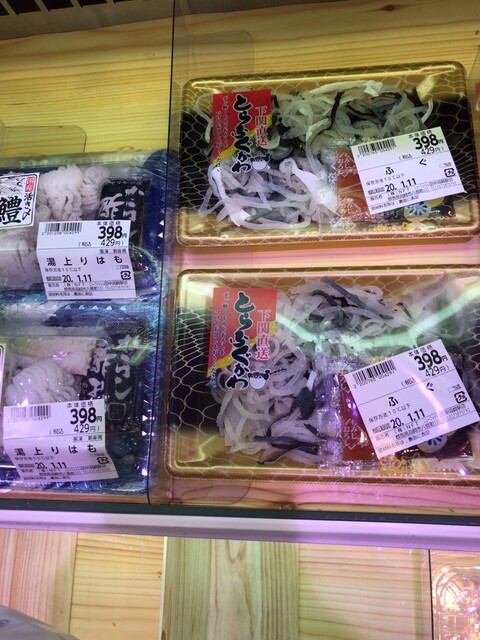 ニューフィッシュ田中 高崎店 高崎 ｊｒ その他 食べログ