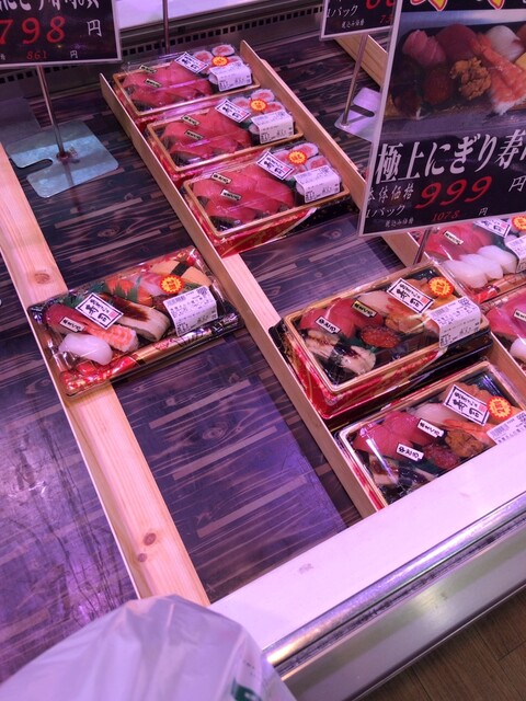 ニューフィッシュ田中 高崎店 高崎 jr その他 食べログ ニューフィッシュ田中 高崎店 高崎 jr その他 食べログ